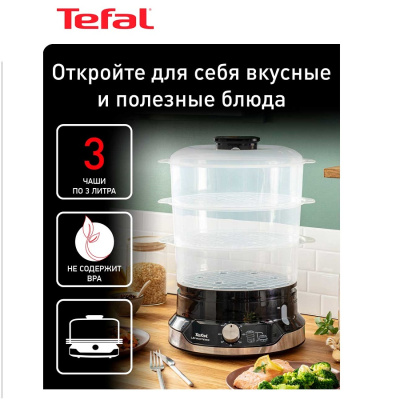 Tefal VC 204810