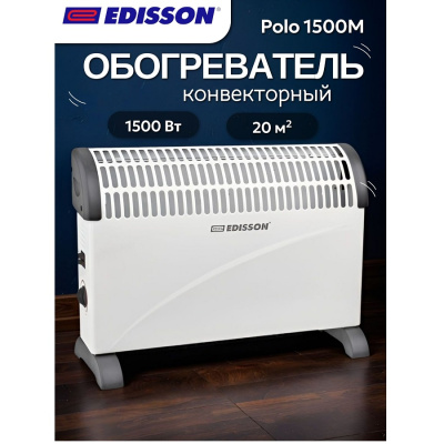 Edisson Polo 1500M