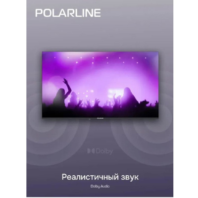 PolarLine 55PQ71STC-SM