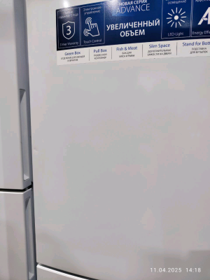 Atlant ХМ 4621-101 Уценка, б/у с/н 0324768853