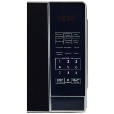 Midea EG720CR1-S