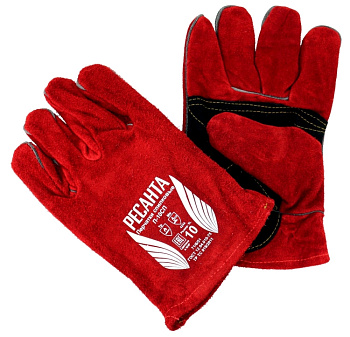 Перчатки спилковые П-10 СП