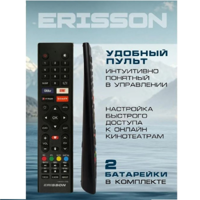 ERISSON 43FLES907T2SM