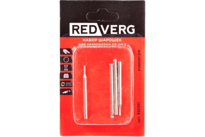 Набор шарошек алмазных для гравировки REDVERG (4 шт) (830351)