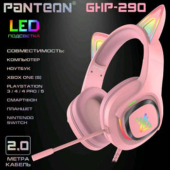 Jet.A GHP-290 Pink