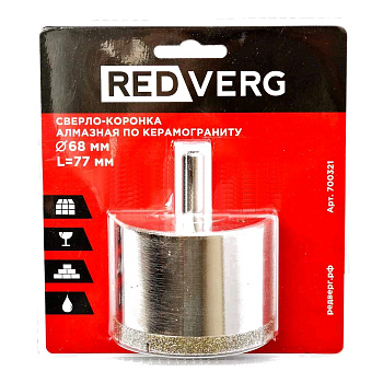 55 Сверло-коронка RedVerg алмазная по керамограниту 68 мм(700321)