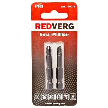 Бита Redverg PH3х50 (2шт.)(720071)