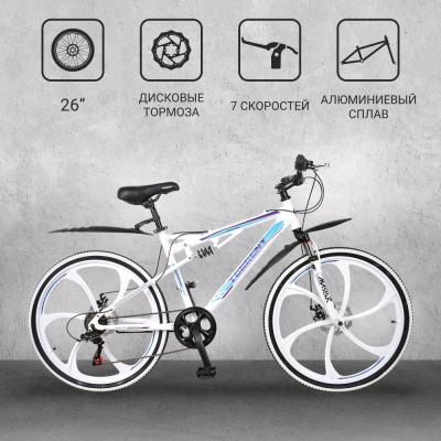 4000102 TORRENT Optitron (белый 26"18"7ск алюминий)