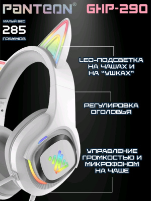 Jet.A GHP-290 White