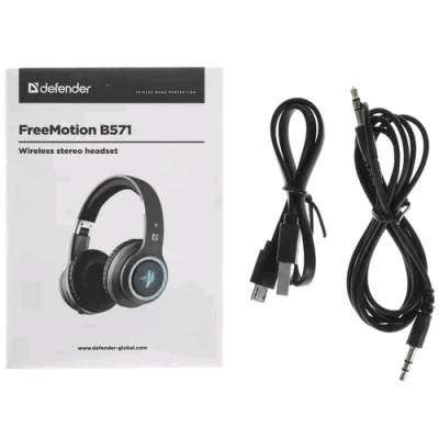 Defender FreeMotion B571 серый