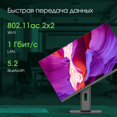Digma Pro Unity 23.8" Full HD i5 12400 (2.5) 16Gb SSD512Gb UHDG 730 CR Windows 11 Pr (DM23P5-ADXW03)