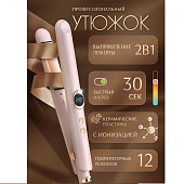 ATA HOME Lux-601 розовый