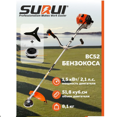 SURUI BC52 (объем двигателя 51,8куб.см, мощность 1,5кВт/2,1л.с, вес 8,1кг)