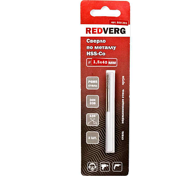Сверло по металлу REDVERG кобальтовое HSS-Со 1,5 мм (2 шт.)(500301)