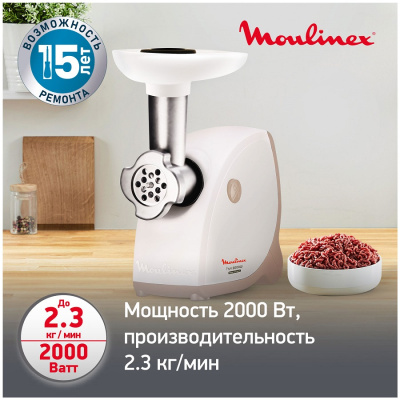 Moulinex ME 476132