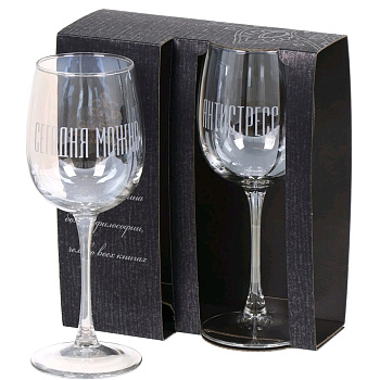 Набор бокалов 2шт 420мл для вина Glasstar, Желт.радуга Хочу любви+Волшебная на всю голову RNG8166