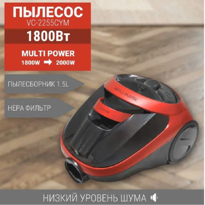 WILLMARK VC-2255CYM Красный