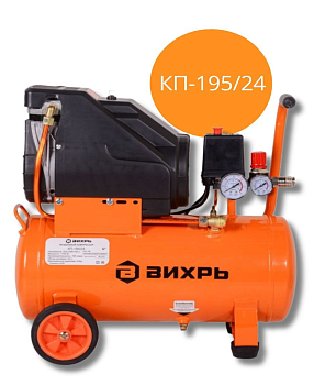 Вихрь КП-195/24
