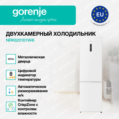 GORENJE NRK620161W4I