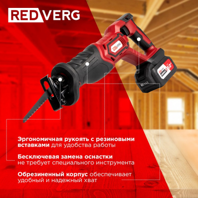 REDVERG RD-SS18K/U