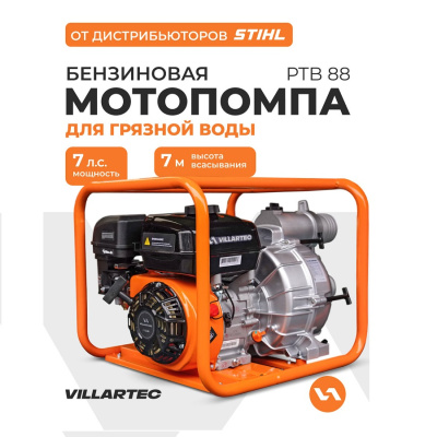 VILLARTEC PTB 88 арт. PTB88