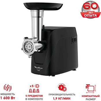 Moulinex ME 112832 черный/серебристый