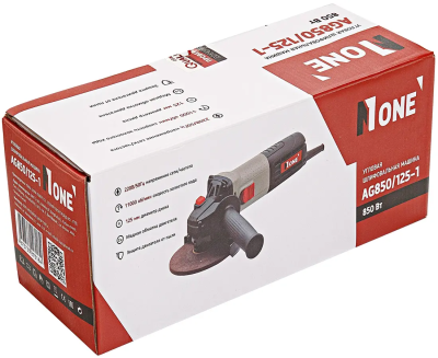 NUMBER ONE AG850/125-1