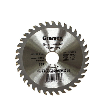 Диск пильный по дереву 125*22,23/20*36Т GRAMEX (1/40)
