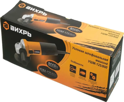Вихрь УШМ-125/800