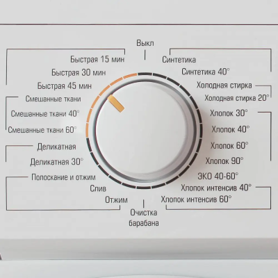 Бирюса WM-ME610/08