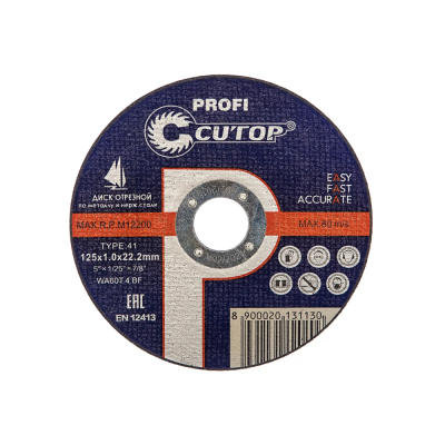 125x22.2x1.0 металл Cutop Profi