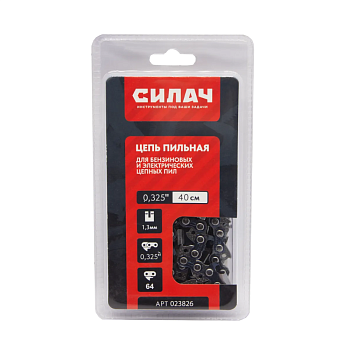 Цепь СИЛАЧ FULL CHISEL 0,325, 1,3мм, 64 зв