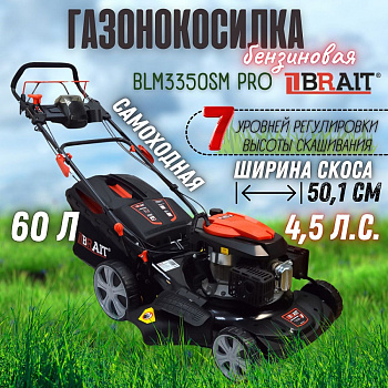 Brait BLM 3350SM PRO