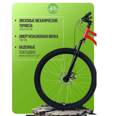 FORWARD FLASH CX 26 (8ск., 17") 2025, черный/оранжевый