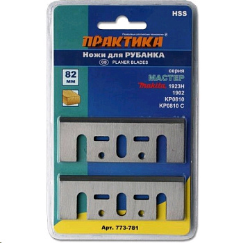 Нож для рубанка Практика 82х29х3 мм для Makita 1923H 1902 KP0810 (2 шт)