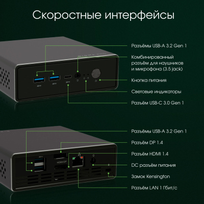 Digma Pro Minimax U1 i3 1215U (1.2) 8Gb SSD256Gb UHDG Windows 11 Pro GbitEth WiFi BT 6 (DPP3-8CXW01)