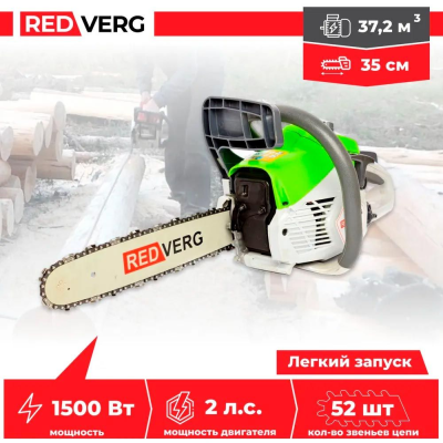 RedVerg RD-GC38-14
