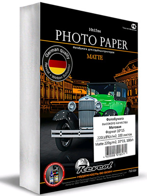 Revcol 10x15 220г/м2 100л. матовая (С 10x15-M-220-100-Э)