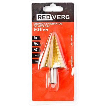 Сверло ступенчатое RedVerg по металлу HSS TIN 9-36 мм(501151)