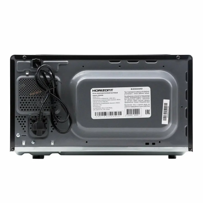 Horizont HSD202B