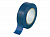 Изолента (10m * 15mm * 0,15mm) синий Изолента