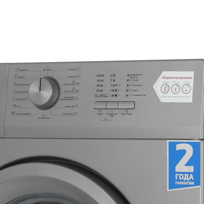 Beko WRE 65P1 BSS