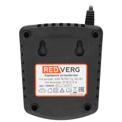 RedVerg 18V 2,3А (730001)