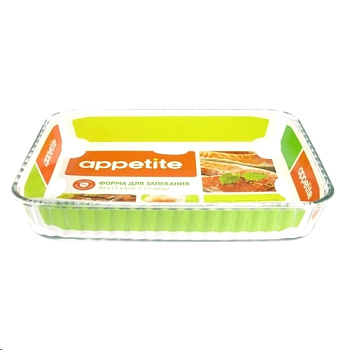 Appetite PL23