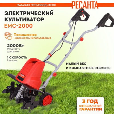Ресанта ЕМС-2000