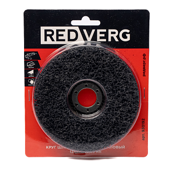 Круг шлифовальный REDVERG коралловый черный 125х15х22,23мм(930192)