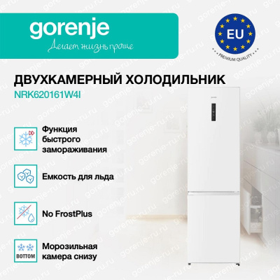 GORENJE NRK620161W4I