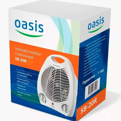 Oasis SB-20R
