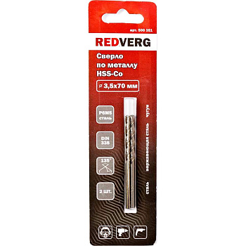 _ 3,5 Сверло по металлу RedVerg кобальтовое HSS-Со 3,5 мм (2 шт.)(500351)