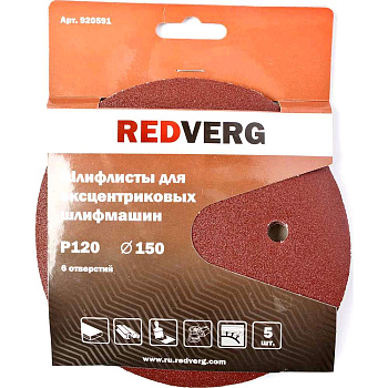 Шлифлист Redverg для эксцентриковых шлифмашин 6 отверстий 150мм Р100 (5шт)(920581)